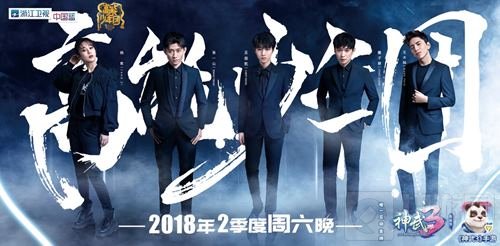 《神武3》明星信箱上线 零距离告白高能少年