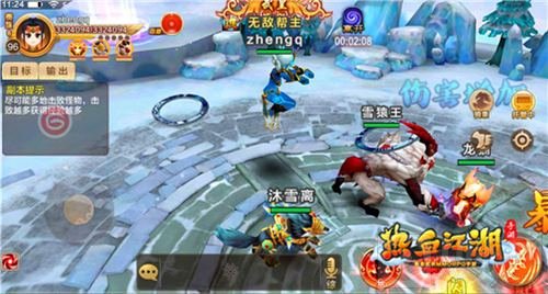 原著抢镜 《热血江湖手游》新神兵日月水龙轮