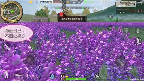 CF手游单人怎么玩转四排决胜圈 高手实用心得