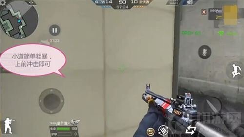 CF手游中占据市政厅这些位置 获胜不是问题