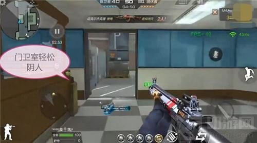 CF手游中占据市政厅这些位置 获胜不是问题