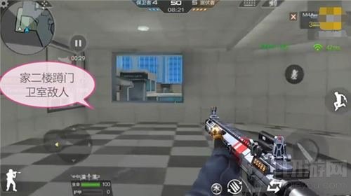 CF手游中占据市政厅这些位置 获胜不是问题