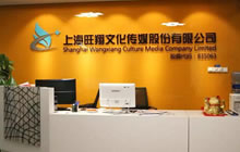 旺翔传媒确认参展2018ChinaJoyBTOB