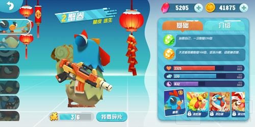 雷霆再起！ 属于《萌鸡敢死队》的英雄传说