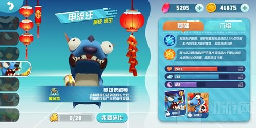 雷霆再起！ 属于《萌鸡敢死队》的英雄传说