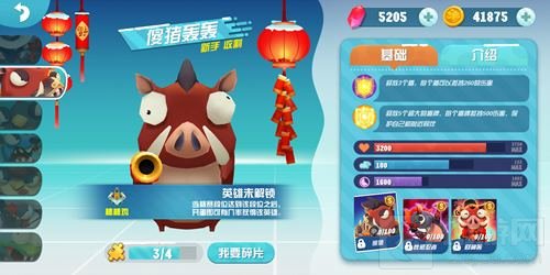 雷霆再起！ 属于《萌鸡敢死队》的英雄传说