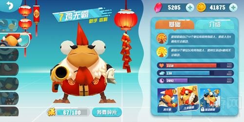 雷霆再起！ 属于《萌鸡敢死队》的英雄传说