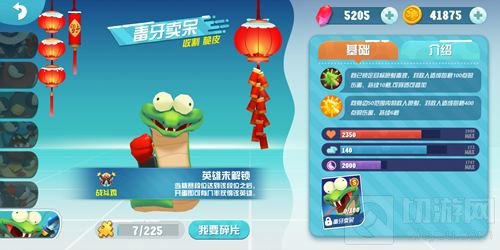 雷霆再起！ 属于《萌鸡敢死队》的英雄传说