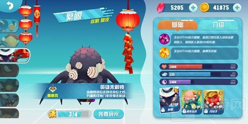 雷霆再起！ 属于《萌鸡敢死队》的英雄传说