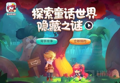 三消还能打BOSS? 童话萌消团4.26安卓公测