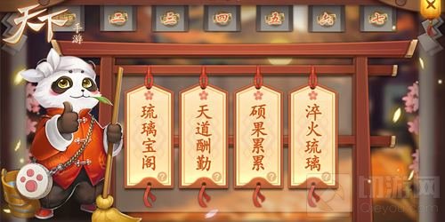 这个五一船新的你 天下手游海量活动抢先看！