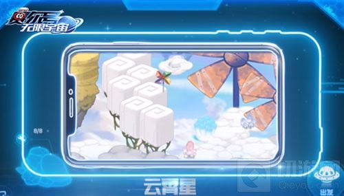 赛尔号无限宇宙加入新地图 飞行系精灵曝光