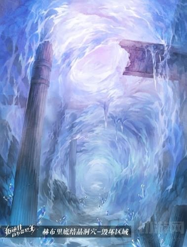 叛逆性百万亚瑟王新地图 赫布里底的神秘洞窟