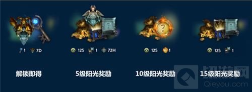 《虚荣》风暴试炼活动登场 请做好战斗准备