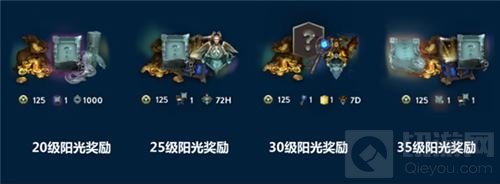 《虚荣》风暴试炼活动登场 请做好战斗准备