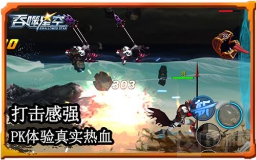 细节出精品 《吞噬星空手游》热血无处不在