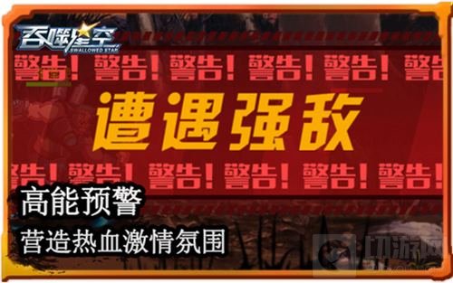 细节出精品 《吞噬星空手游》热血无处不在