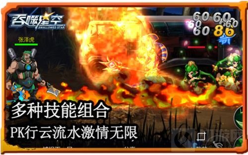 细节出精品 《吞噬星空手游》热血无处不在