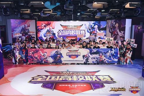 春刃舞动 决战平安京全国高校联赛深圳冠军诞生