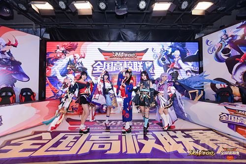 春刃舞动 决战平安京全国高校联赛深圳冠军诞生