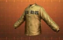 CF手游天霸动霸潮服长什么样子 服饰图片曝光