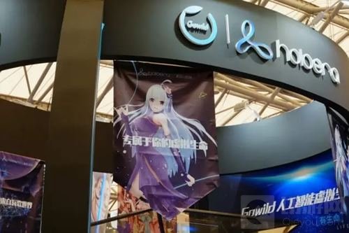 虚拟偶像琥珀虚颜确认参展2018CAWAE