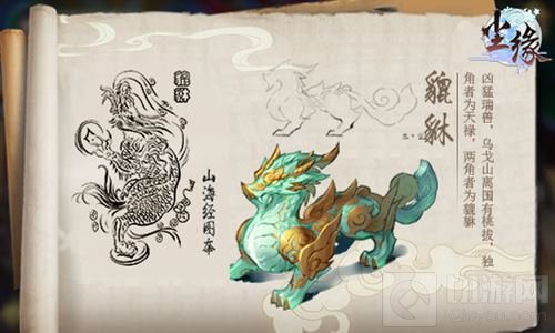 仙踪初现 《尘缘》手游东方文化神韵今日展卷