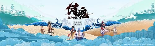 腾讯UP大会发布SNK正版授权手游侍魂胧月传说