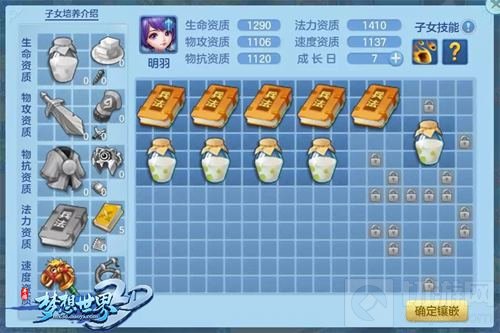 佛系玩家首选 《梦想世界3D》休闲小游戏合集