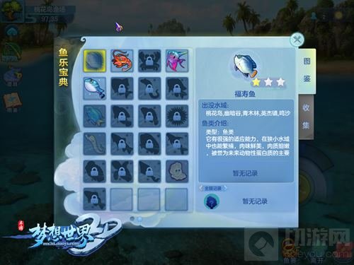 佛系玩家首选 《梦想世界3D》休闲小游戏合集