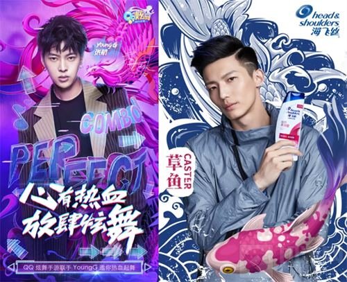 QQ炫舞手游联袂海飞丝玩转热舞 跨界联动看点十足