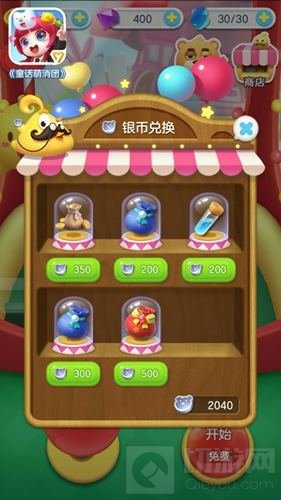 随时随地夹娃娃 童话萌消团公测倒计时两天