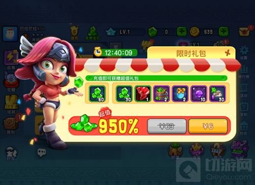 福利特权将上线 野蛮人大作战更新倒计时Day2