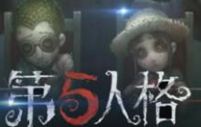 第五人格求生者怎么搭配更容易逃脱 阵容推荐