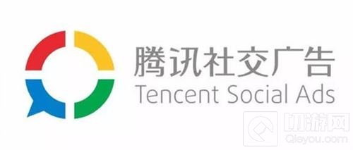 2018CJ与腾讯社交广告一同探讨新媒体时代下的营销之道