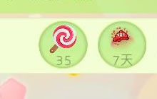 球球大作战4月会员月末回馈送礼 可得棒棒糖