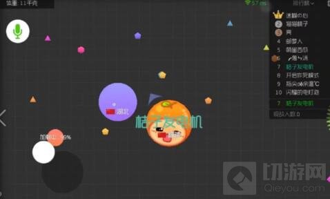 球球大作战围猎是什么意思 围猎技巧全讲解