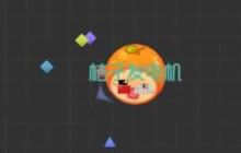 球球大作战围猎是什么意思 围猎技巧全讲解