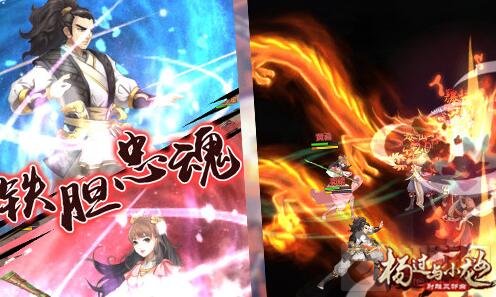 谨遵师命振门派 杨过与小龙女绝学现世惊武林