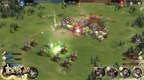 《真龙霸业》全平台公测 创新玩法致敬SLG经典