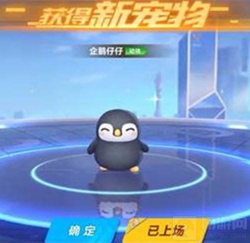 QQ飞车手游新版本4月26日上线 可爱萌宠来袭