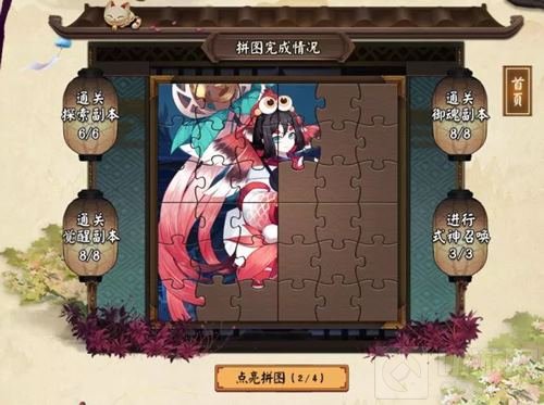 潋潋鲤波映红鳞 《阴阳师》白童子新装登场！