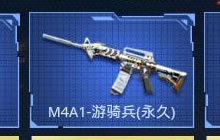 CF手游怒火麒麟刮刮乐 参与可得尼泊尔火麒麟