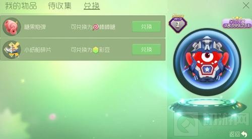 球球大作战糖果炮弹能兑换棒棒糖吗 怎么兑换