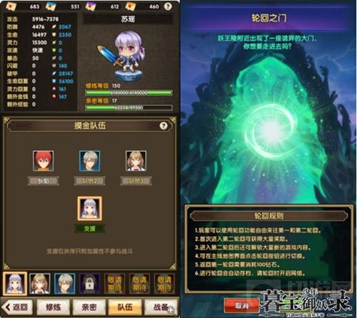 二次元盗墓手游 暮宝少年御妖录安卓版上线