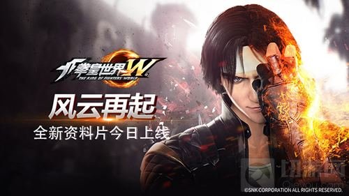 SNK正版MMO手游拳皇世界今日发布全新资料片