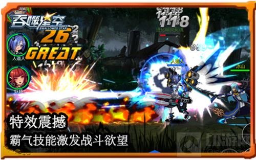 小英雄过五关斩六将 《吞噬星空》荣誉感爆棚