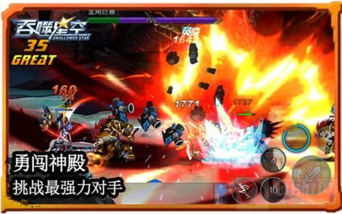 小英雄过五关斩六将 《吞噬星空》荣誉感爆棚