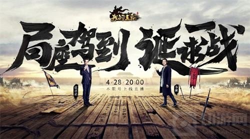 18年SLG纷争再起 腾讯我的王朝不删档强势入局