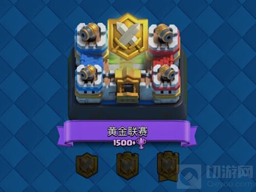 皇室战争发布重大更新 全新部落战玩法登场